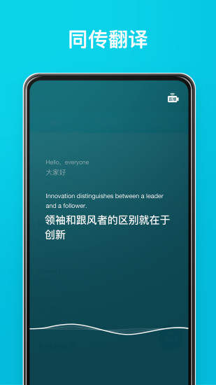 有道怎么翻译语言英语？