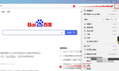 Edge看PDF怎么使用有道翻译？掌握这几招，外文文献阅读再无障碍